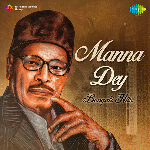 Ami Niralay Bose Mp3 Song Download Manna Dey Bengali Hits Ami Niralay Bose Bengali Song By Manna Dey On Gaana Com