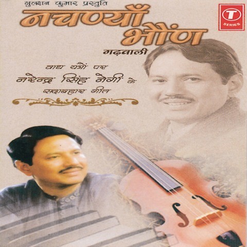 Download full mp3 garhwali songs by narender singh negi