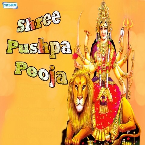 pancha suktam songs download