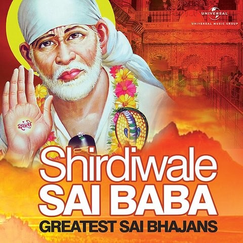 Sainath Tere Hazaron Haath Mp3 Song Download Shirdiwale Sai Baba Greatest Sai Bhajans Sainath Tere Hazaron Haath à¤¸ à¤ à¤¨ à¤¥ à¤¤ à¤° à¤¹à¤ à¤° à¤¹ à¤¥ Song By Mohammed Rafi On Gaana Com शीश चन्द्र है बिराजता, जटा गंग की धार !! gaana