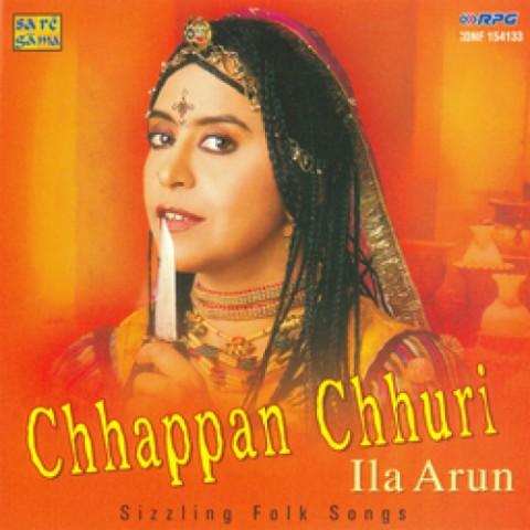 Ila Arun - Chhappan Chhuri Songs Download: Ila Arun - Chhappan Chhuri