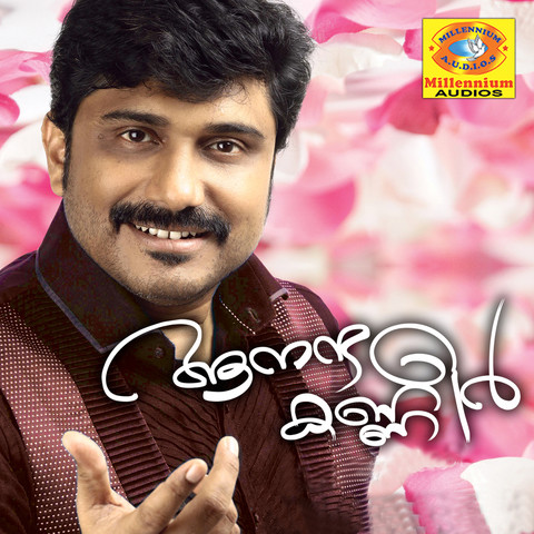 afsal hits mp3 afsal hits mp3