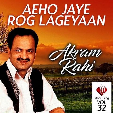 akram rahi sad song tute dilan de elaaj mp3 11