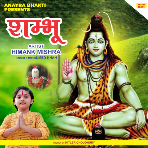 Shambhu MP3 Song Download Shambhu Shambhunull Song by Umed Khan on Shambhu MP3 Song Download Shambhu Shambhunull Song by Umed Khan on