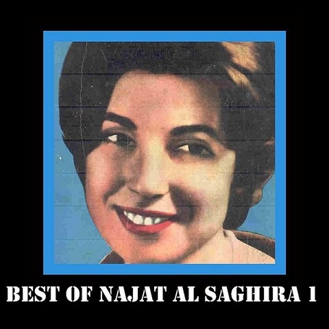 TÉLÉCHARGER NAJAT ESSAGHIRA MP3 GRATUIT GRATUIT MP3 NAJAT TÉLÉCHARGER ESSAGHIRA