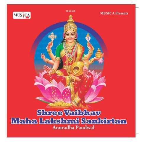 laxmi mantra in hindi download