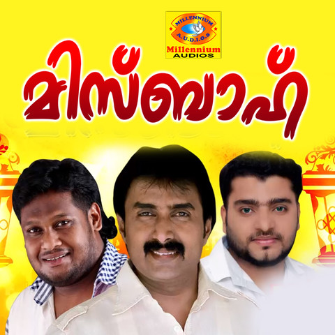 kuttyweb malayalam album songs free