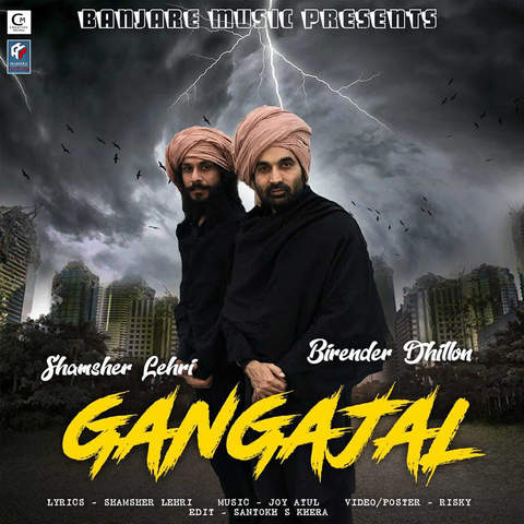 Gangajal MP3 Song Download- Gangajal Gangajal (ਗੰਗਾ ਜਲ) Punjabi Song by