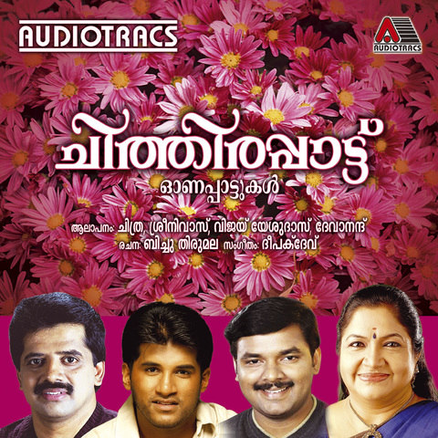 download the song of yami malayalam album