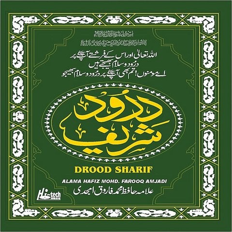darood sharif mp4 free download