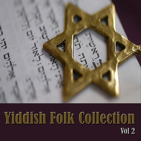 A Yid Bin Ich Geboren Mp3 Song Download Yiddish Folk Collection