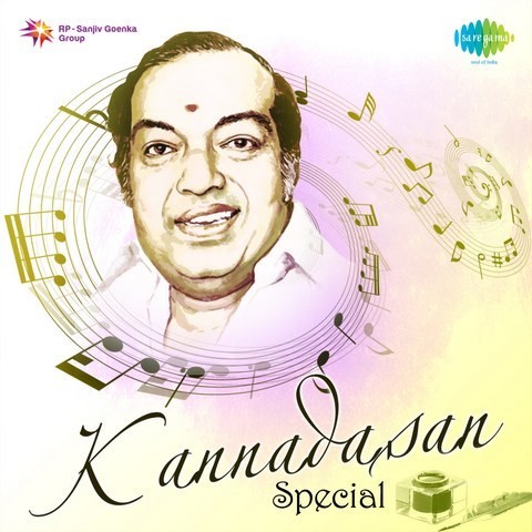 Paramasivan Kazhuthil Irundhu Song Download