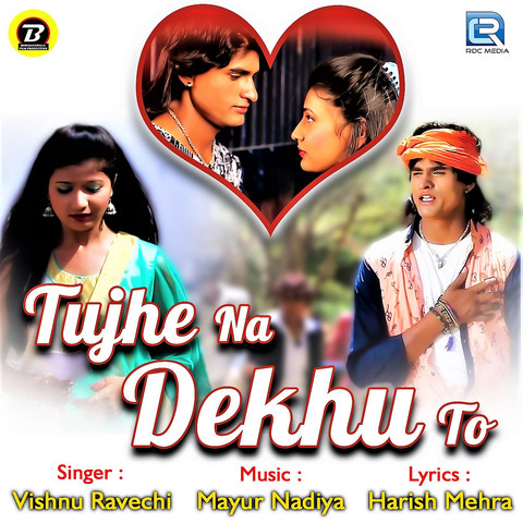 Tujhe Na Dekhu To Chain Mujhe Aata Nahi Hai Download Mp3