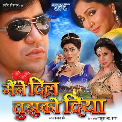 Nirhua Rikshawala 4  movie in hindi hd