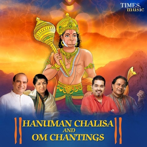 hanuman chalisa telugu song free download doregama