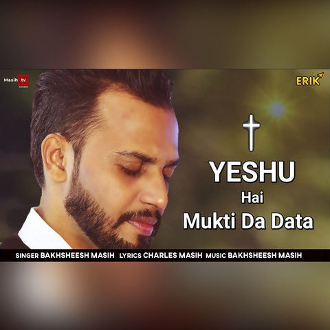 Download Latest Mp3 Songs Online Play Old New Mp3 Music Online Free On Gaana Com .ki dua bakhsheesh masih jaswinder jassi new masih song 2019 masih tv records mp3. download latest mp3 songs online play old new mp3 music online free on gaana com