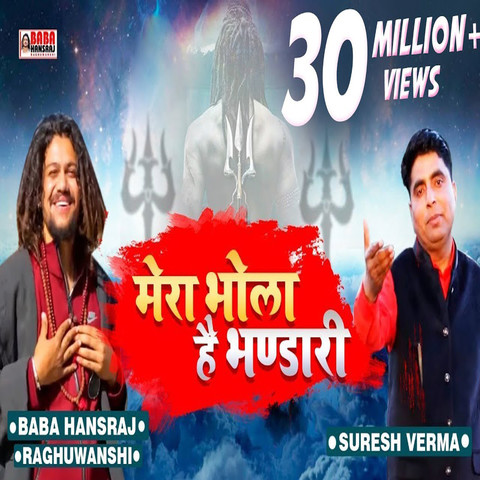 Download song Mera Bhola Hai Bhandari Song Download Mp3 Ringtone Download (10.05 MB) - Mp3 Free Download