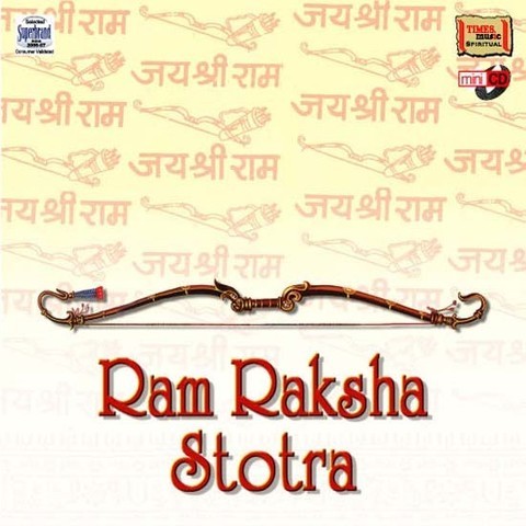 ramraksha stotra lyrics in sanskrit