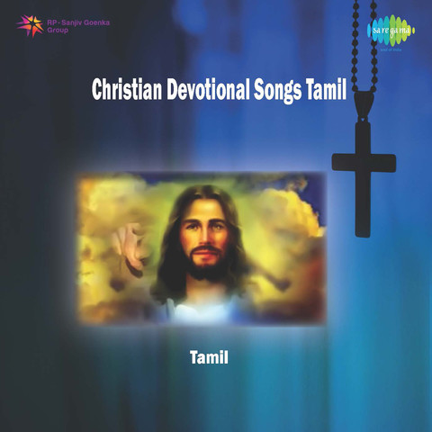 tamil devotional songs mp3 download