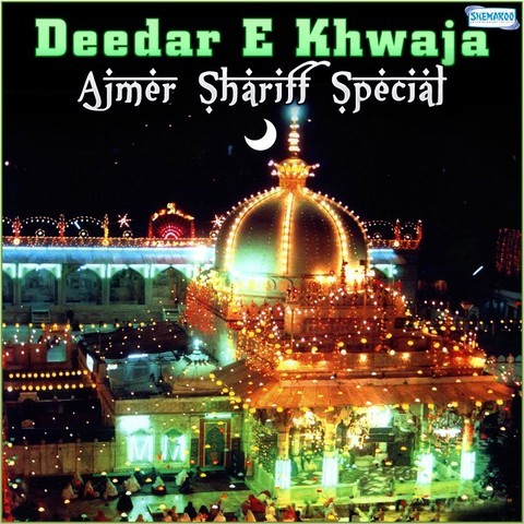 ajmer sharif qawwali full album