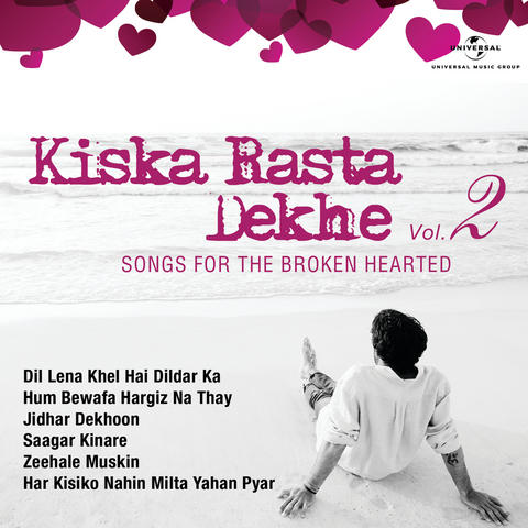zindagi imtehan leti hai mp3 free download Listen to zindagi imtehan leti hai songs online for free or.