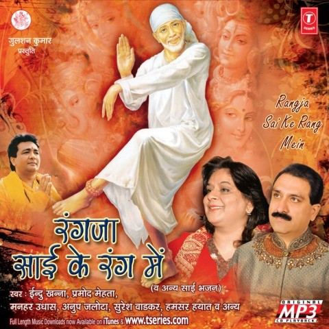 Free Music Downloads Hindi Bhajans Songs