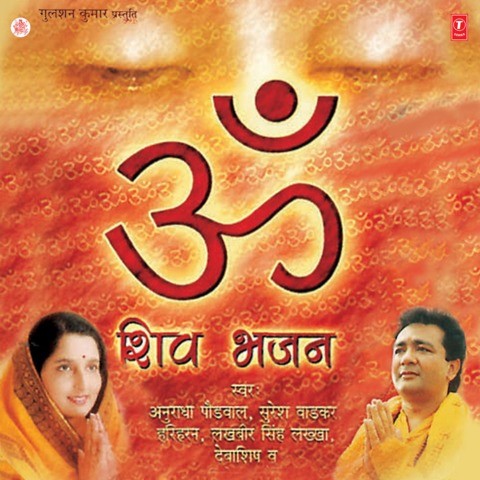 shiv mahima in hindi story