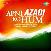 Apni Azadi Ko Hum