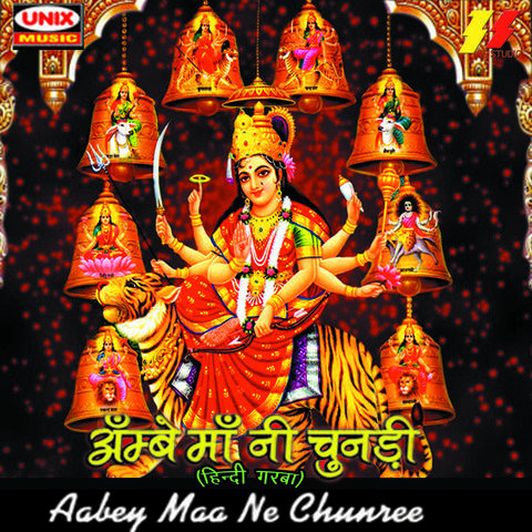 Aarti Sangrah Collection Mp3 Song Free Download Anuradha Paudwal