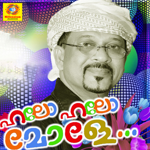 Pranayame njan karayumbol album song mp3 free