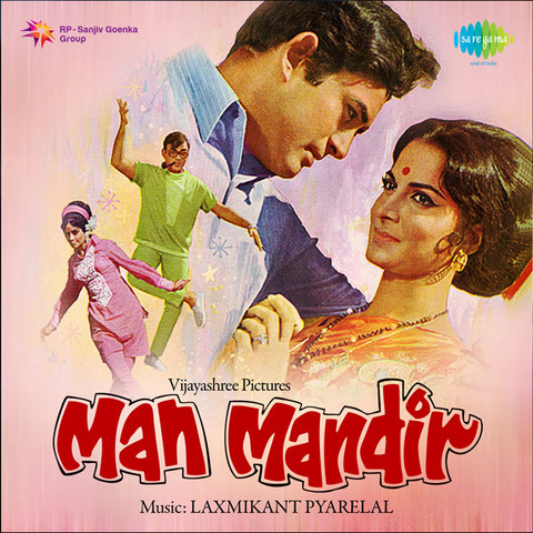 jan gan man download lata mangeshkar