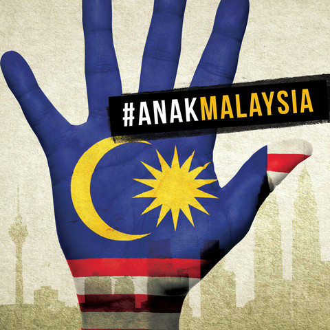 Saya Anak Malaysia MP3 Song Download- #AnakMalaysia Saya Anak Malaysia