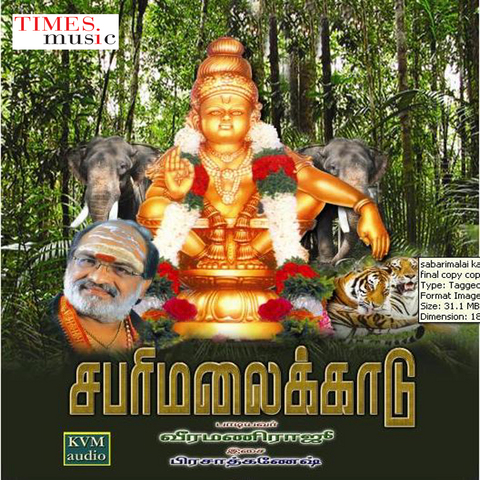 ayyappan karuppasamy mp3 download