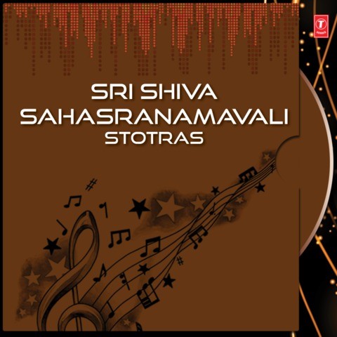 Ardhanarishwara Stotram Pdf