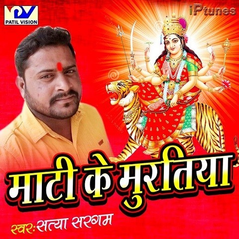 dating chizda mati lyrics Mp3songd official website for latest punjabi and bollywood mp3 single track songs, you can also download punjabi and bollywood videos songs dj punjab and bollywood music mp3songdcom. dating chizda mati lyrics Mp3songd official website for latest punjabi and bollywood mp3 single track songs, you can also download punjabi and bollywood videos songs dj punjab and bollywood music mp3songdcom.