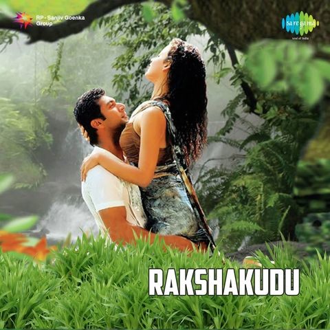 Nuziveedu Sonia Telugu Roadshow DJ Remix Dj Suneel Vizag ...