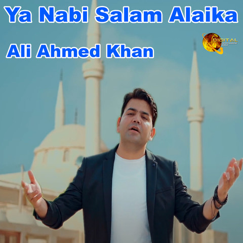 ya nabi salam alaika in urdu download ya nabi salam alaika in urdu download