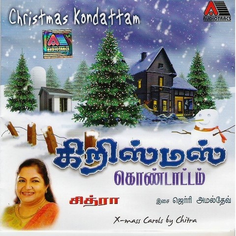 Christmas Folk Songs Free Download In Tamil
