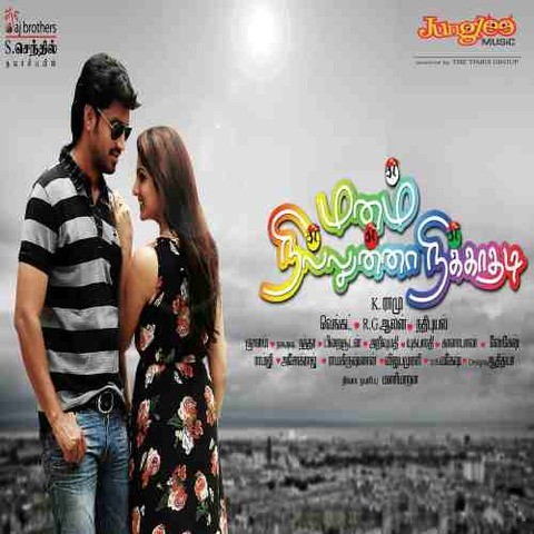 tamil gana songs download mp3