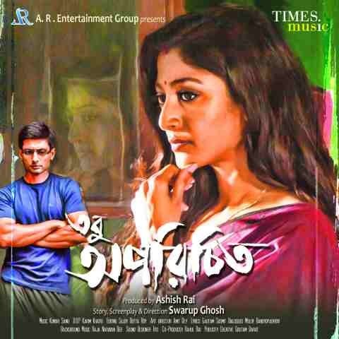 Kuheli bengali songs download