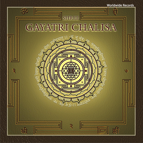 Gayatri Chalisa Mp3 Song Download