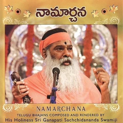 Om Om Om Ninnu Nammi Mp3 Song Download Namarchana Om Om Om Ninnu Nammi Song By Sri Ganapati Sachchidananda Swamiji On Gaana Com gaana