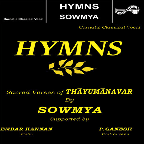 Thayumanavar Vazhttu Mp3 Song Download Hymns Thayumanavar Vazhttu Tamil Song On Gaana Com