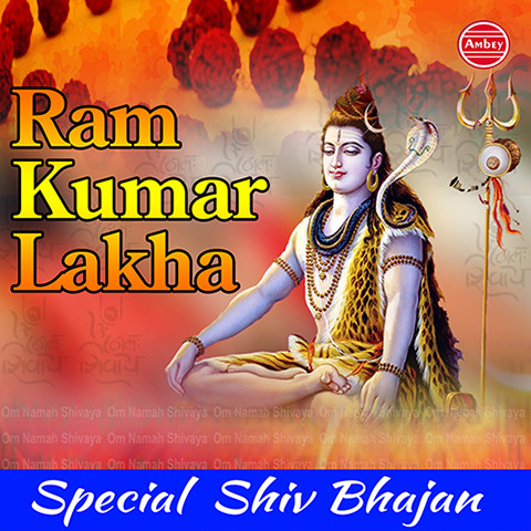 Shiv Bhakti Audio Song Free Download