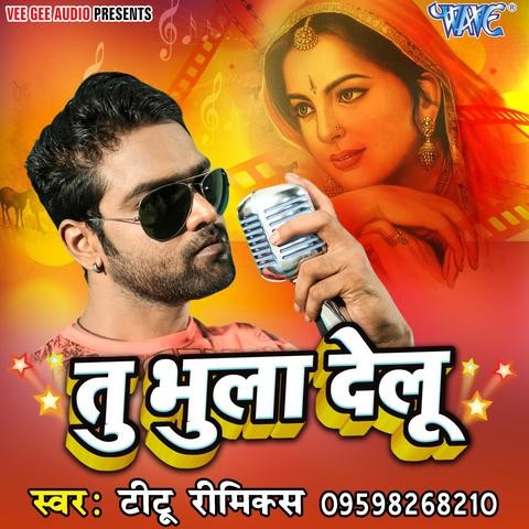 Kaise Kahu Tere Bina Mp3 Song Download Tu Bhula Delu Kaise Kahu Tere Bina Bhojpuri Song By Titu Remix On Gaana Com 14 may tere bina jeena punjabi video status download. gaana