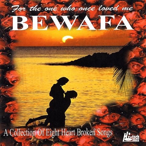 Meri Wafayen Yaad Karoge Mp3 Song Download Bewafa Meri Wafayen Yaad Karoge Song On Gaana Com gaana