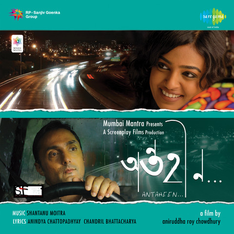 download songs of antohin Antaheen bengali movie song download.