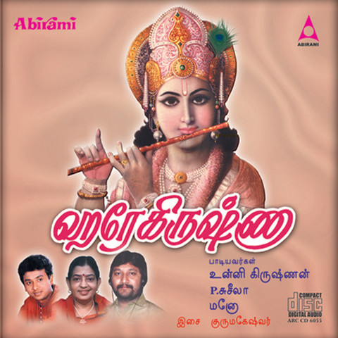 Krishna pullangulal songs Tamil MP3