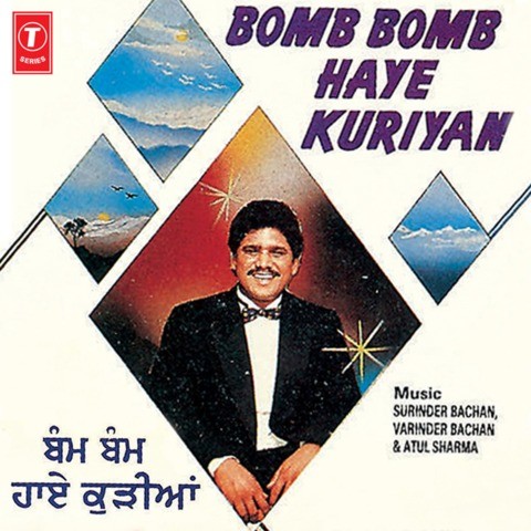 Jatiye Punjab Diye Dilshad Akhtar full album all mp3 songs download
