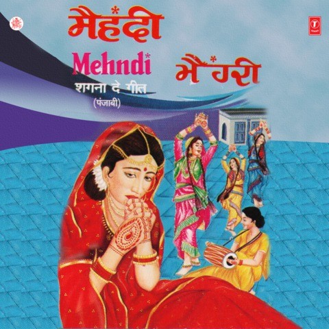 Download Song Mehndi Ki Ye Raat